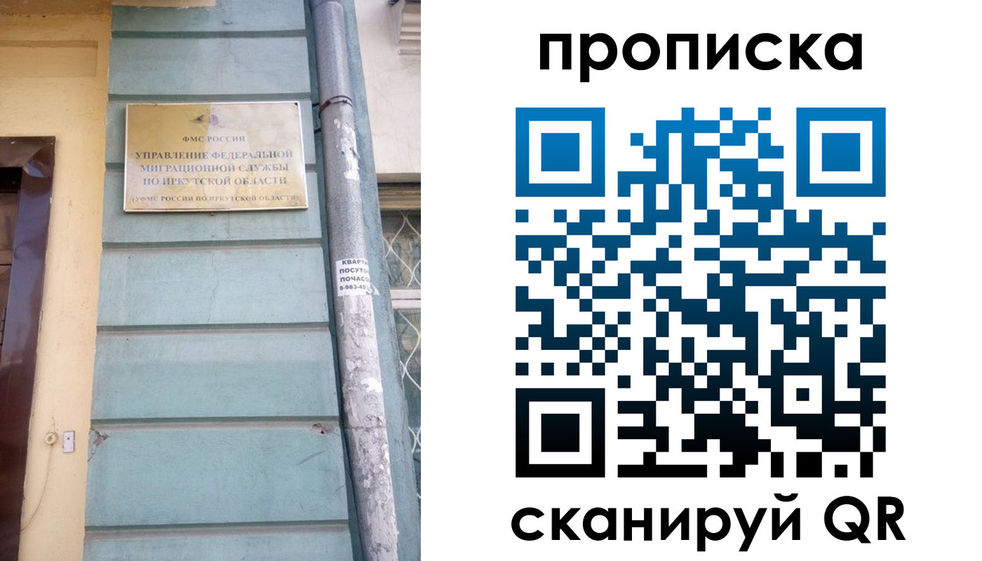 временная регистрация поиск в Пыть-Яхе