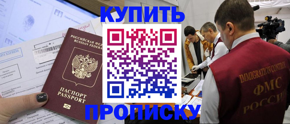 временная регистрация 2025 в Пыть-Яхе